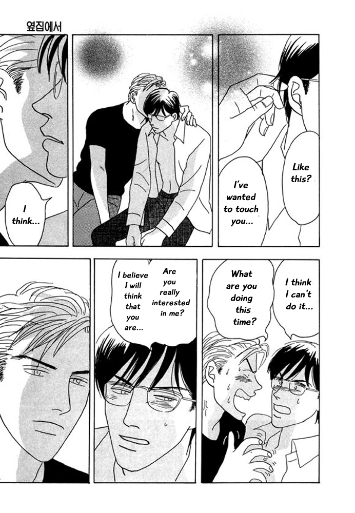 Kare no Shouzou The end 第29页