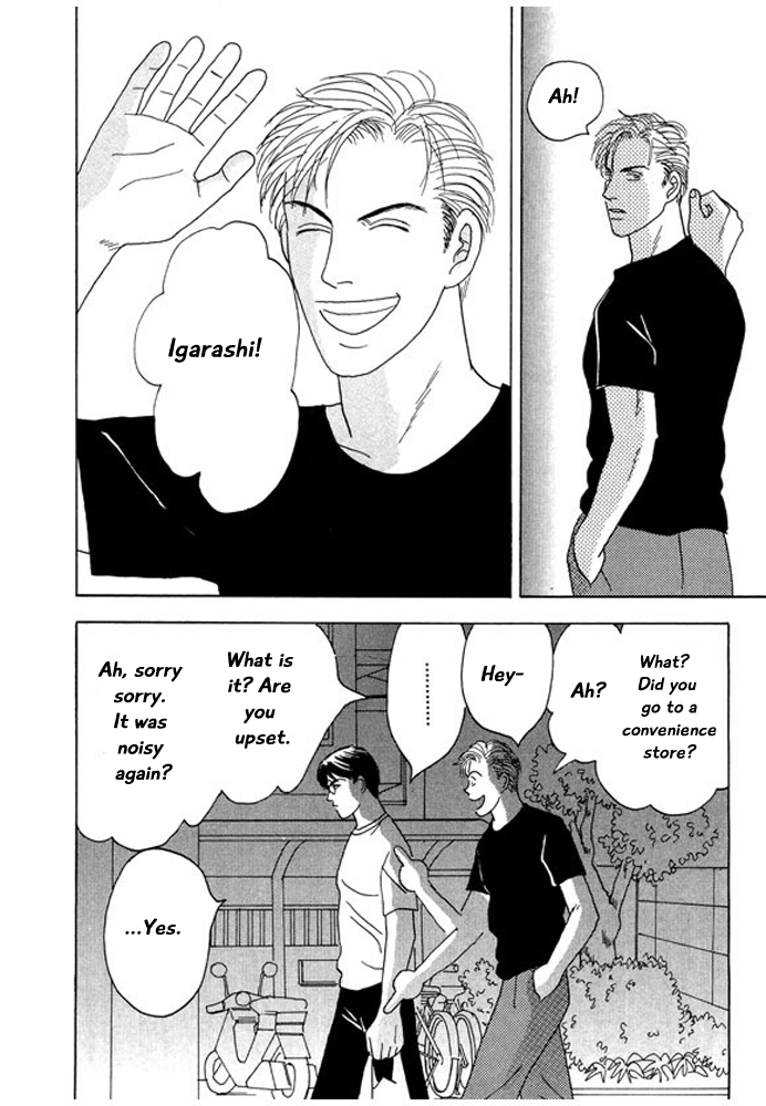 Kare no Shouzou The end 第4页