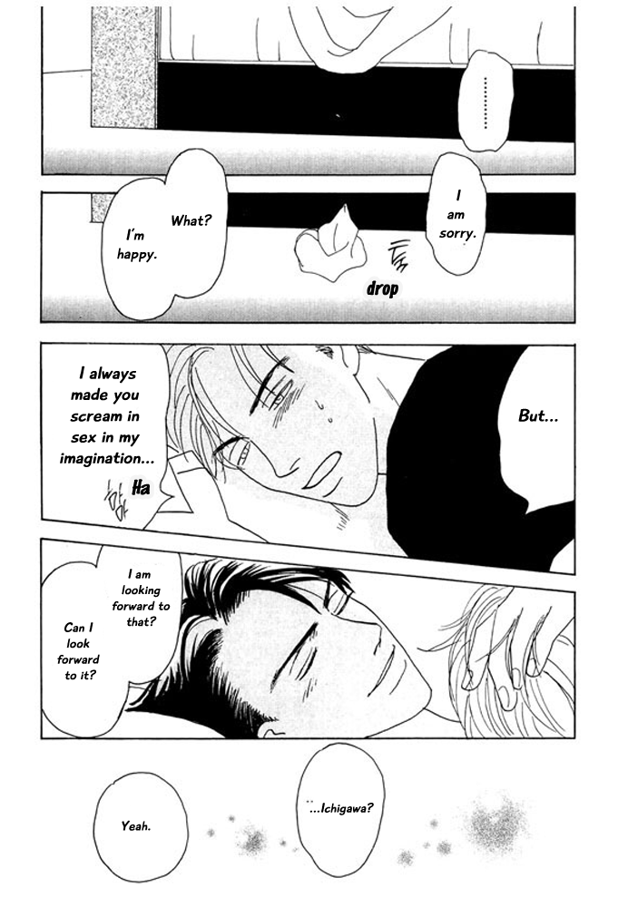 Kare no Shouzou The end 第31页
