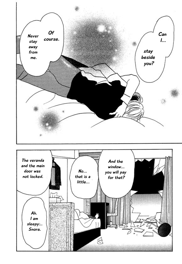 Kare no Shouzou The end 第32页