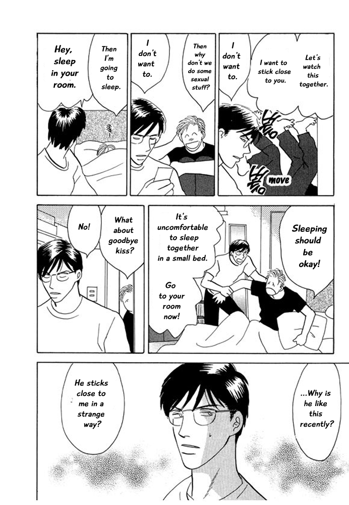 Kare no Shouzou The end 第34页