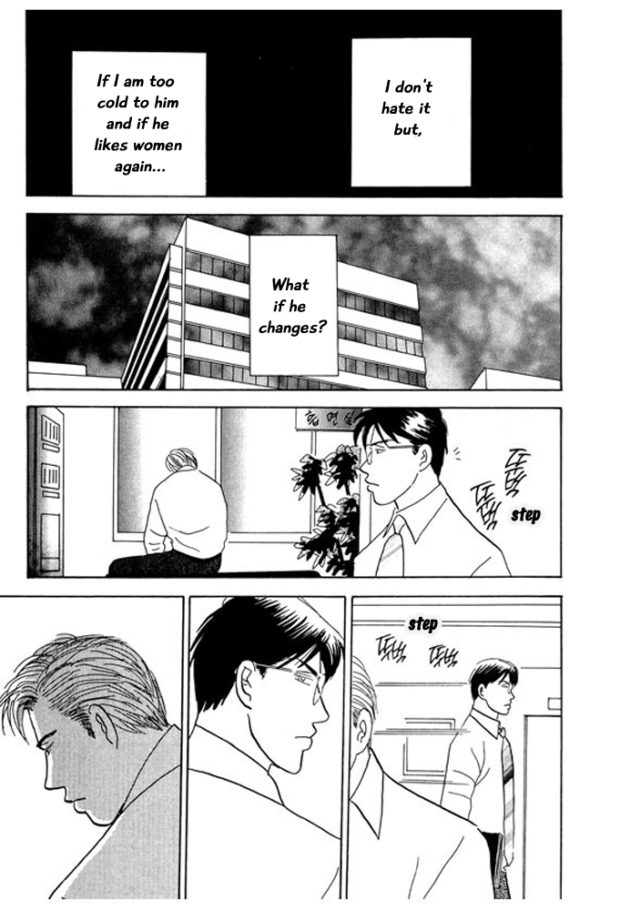 Kare no Shouzou The end 第35页
