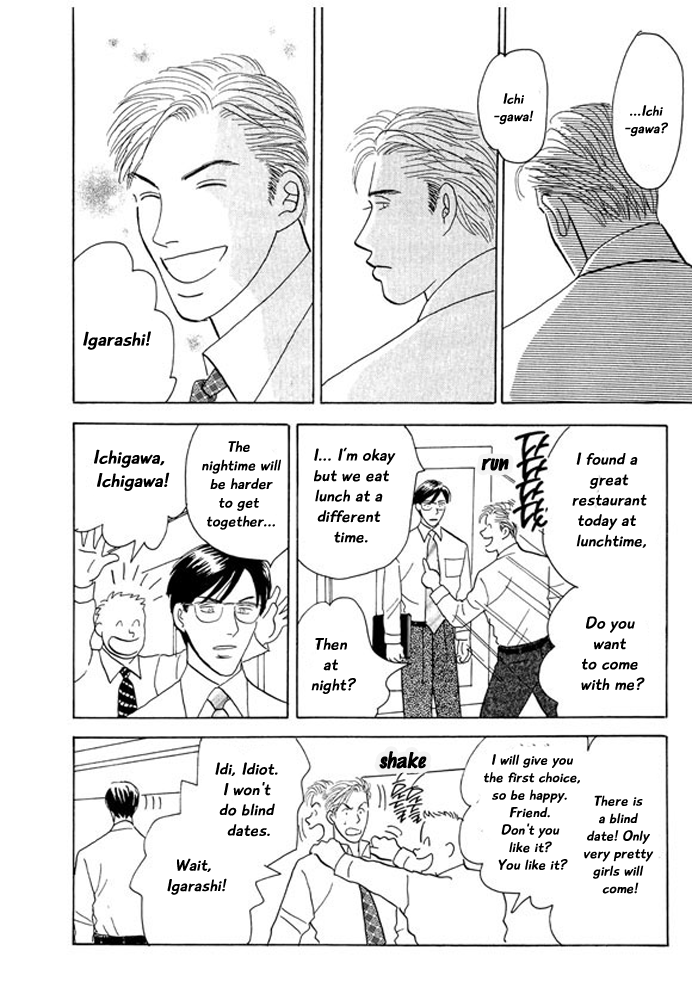Kare no Shouzou The end 第36页