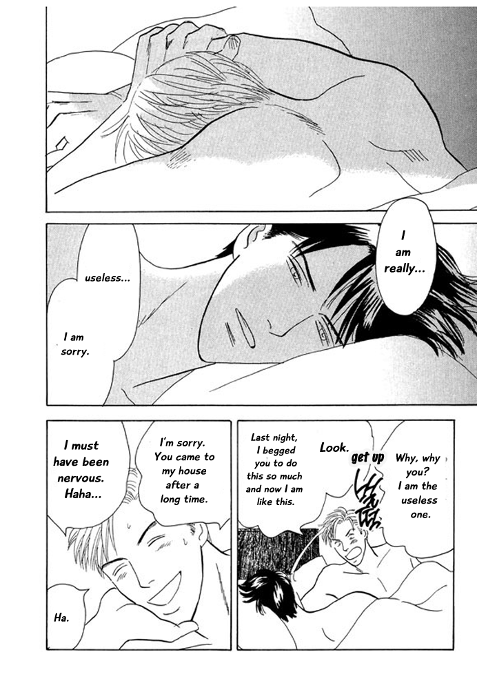 Kare no Shouzou The end 第38页