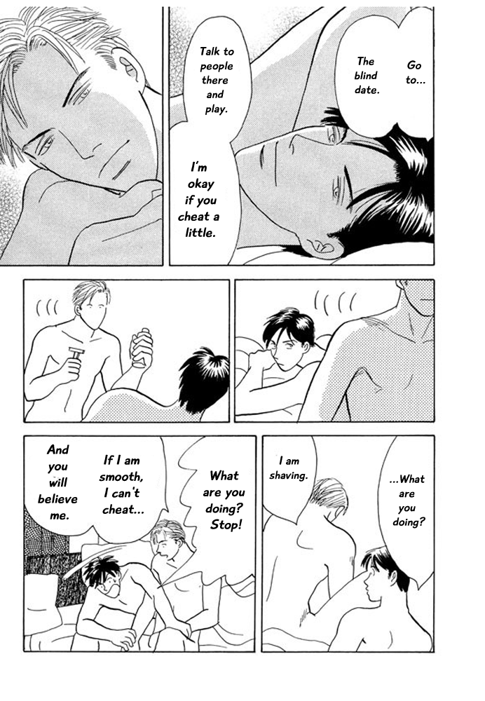 Kare no Shouzou The end 第39页