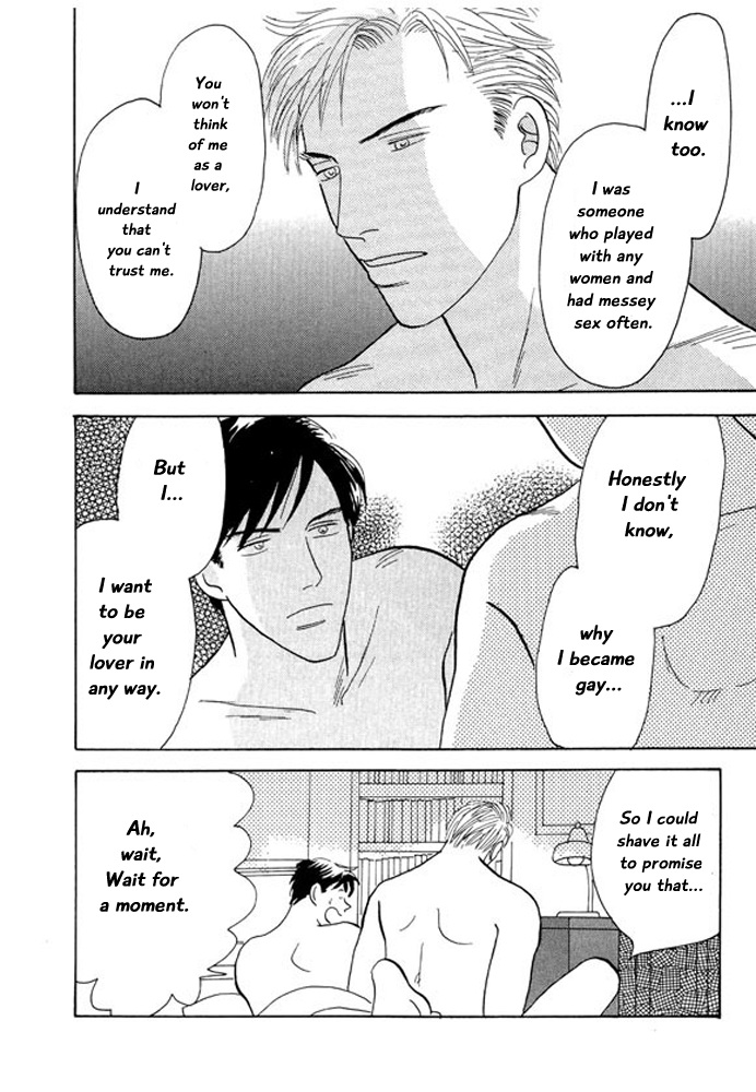 Kare no Shouzou The end 第40页