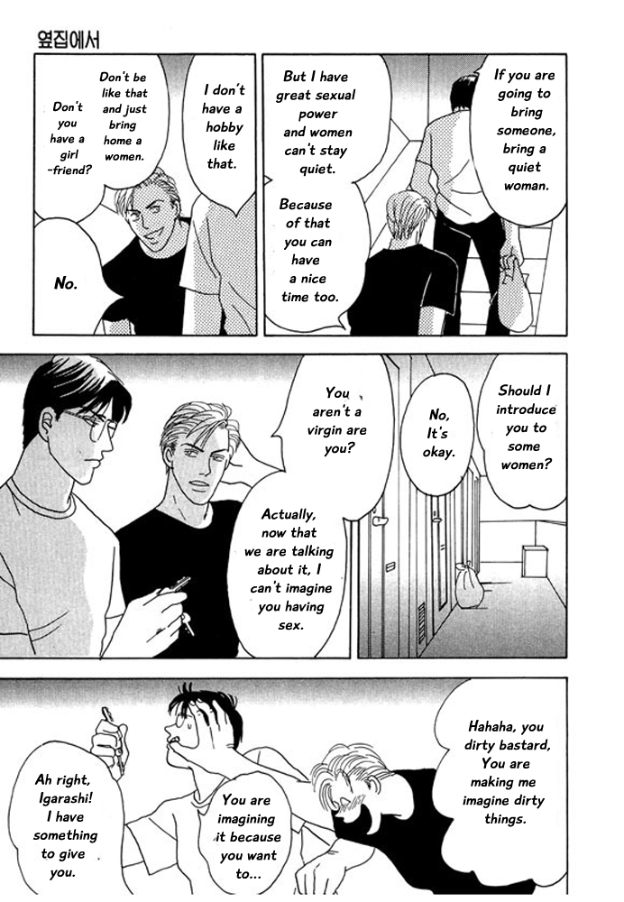 Kare no Shouzou The end 第5页