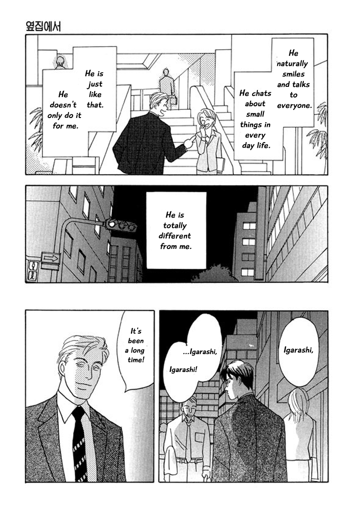 Kare no Shouzou The end 第9页