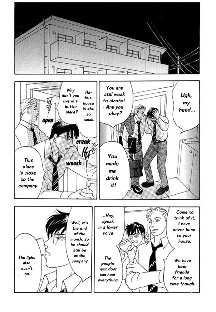 Kare no Shouzou The end 第10页