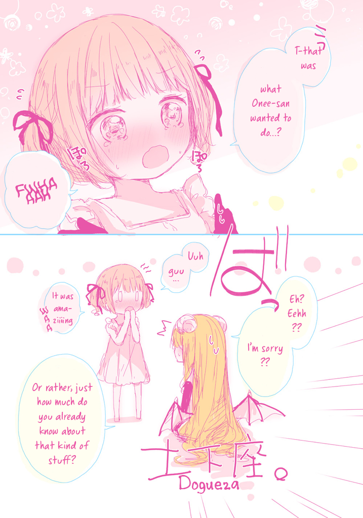 Onee Loli Succubus 第3页