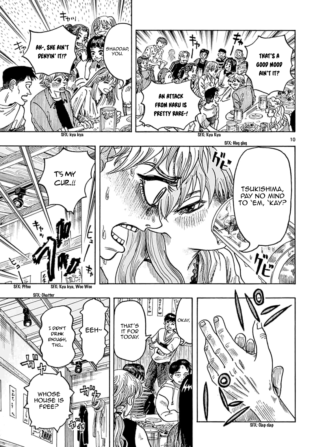 House of Holes Vol. 1 Ch. 1 第11页