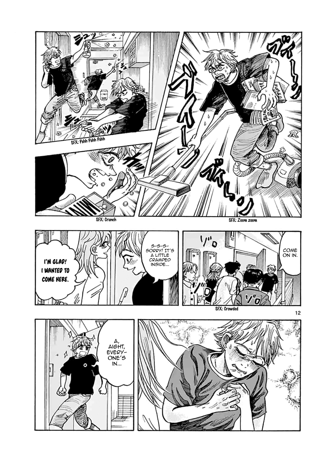 House of Holes Vol. 1 Ch. 1 第13页