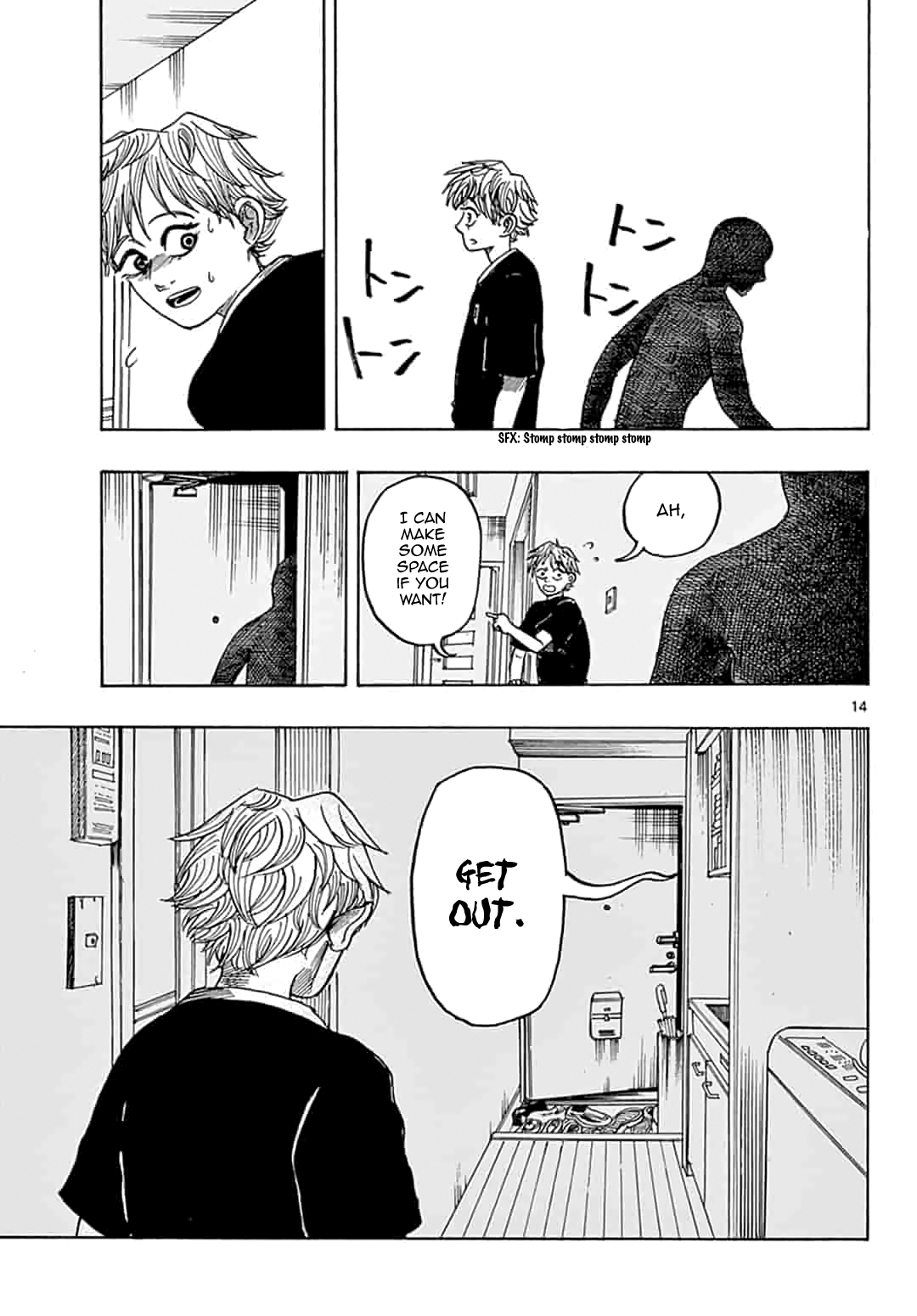 House of Holes Vol. 1 Ch. 1 第15页