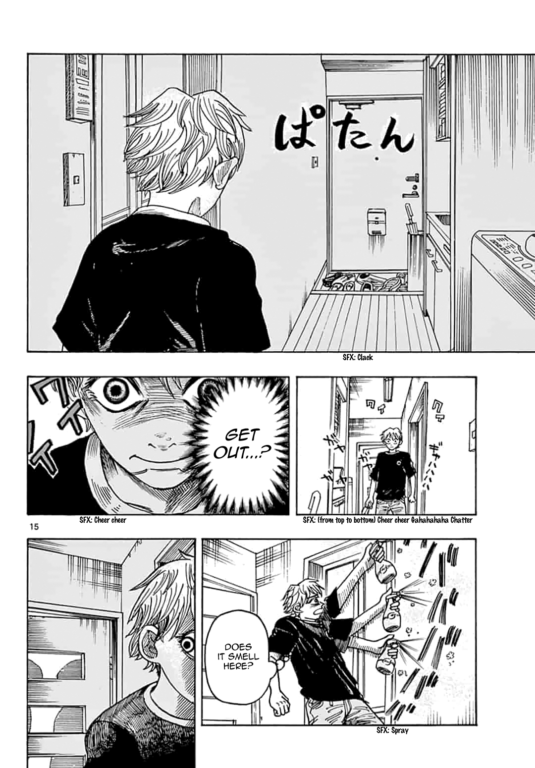 House of Holes Vol. 1 Ch. 1 第16页