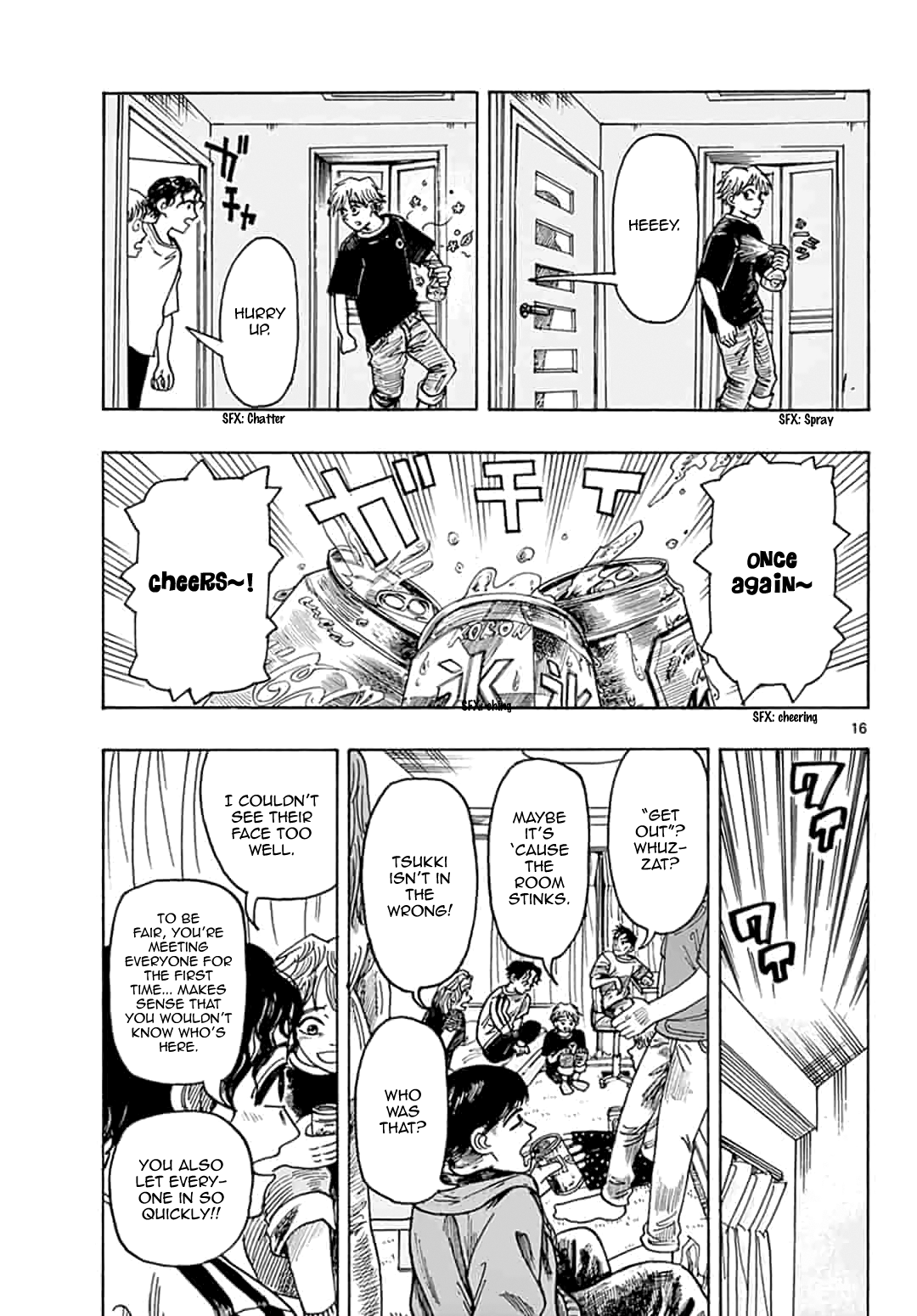 House of Holes Vol. 1 Ch. 1 第17页