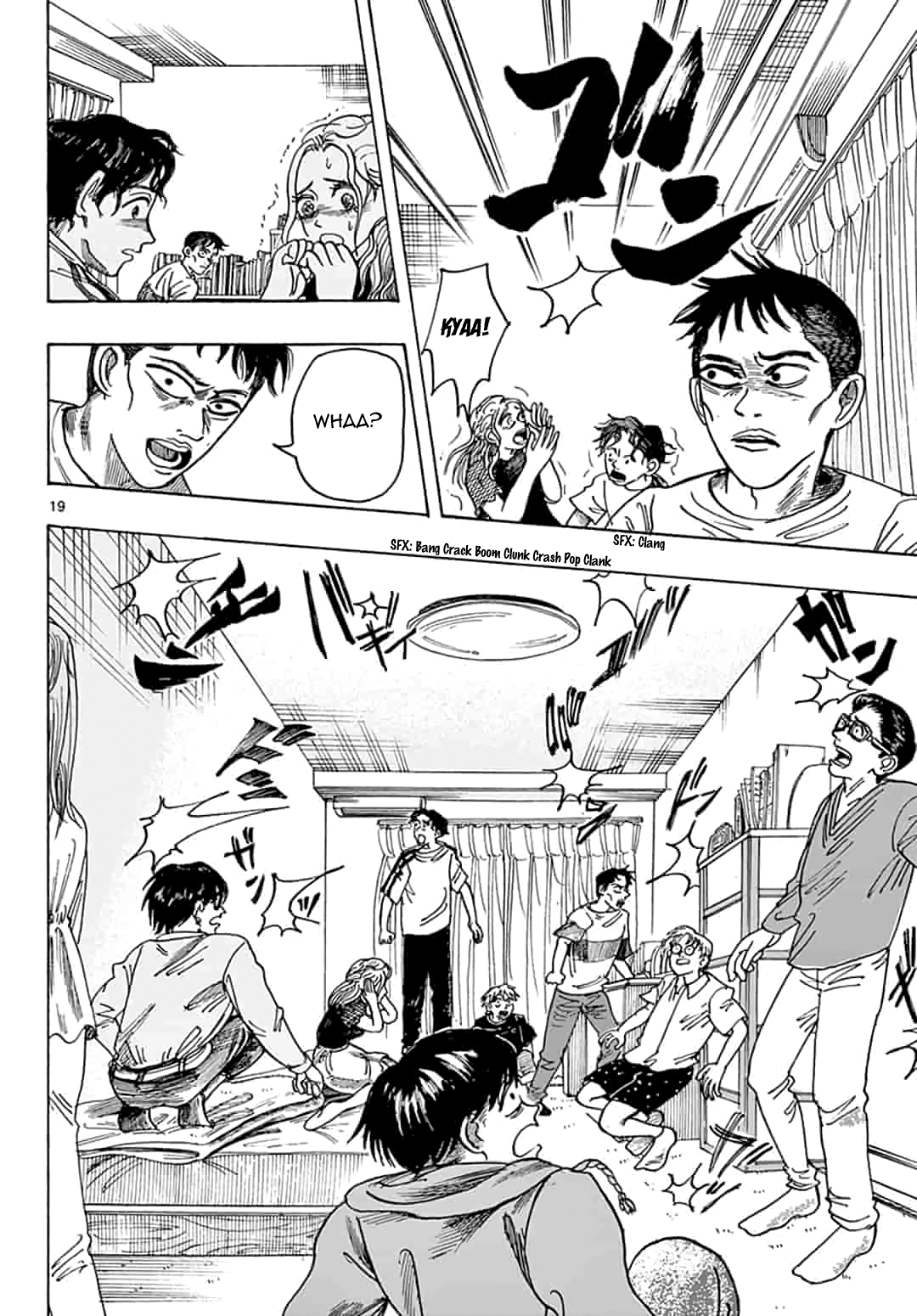 House of Holes Vol. 1 Ch. 1 第20页