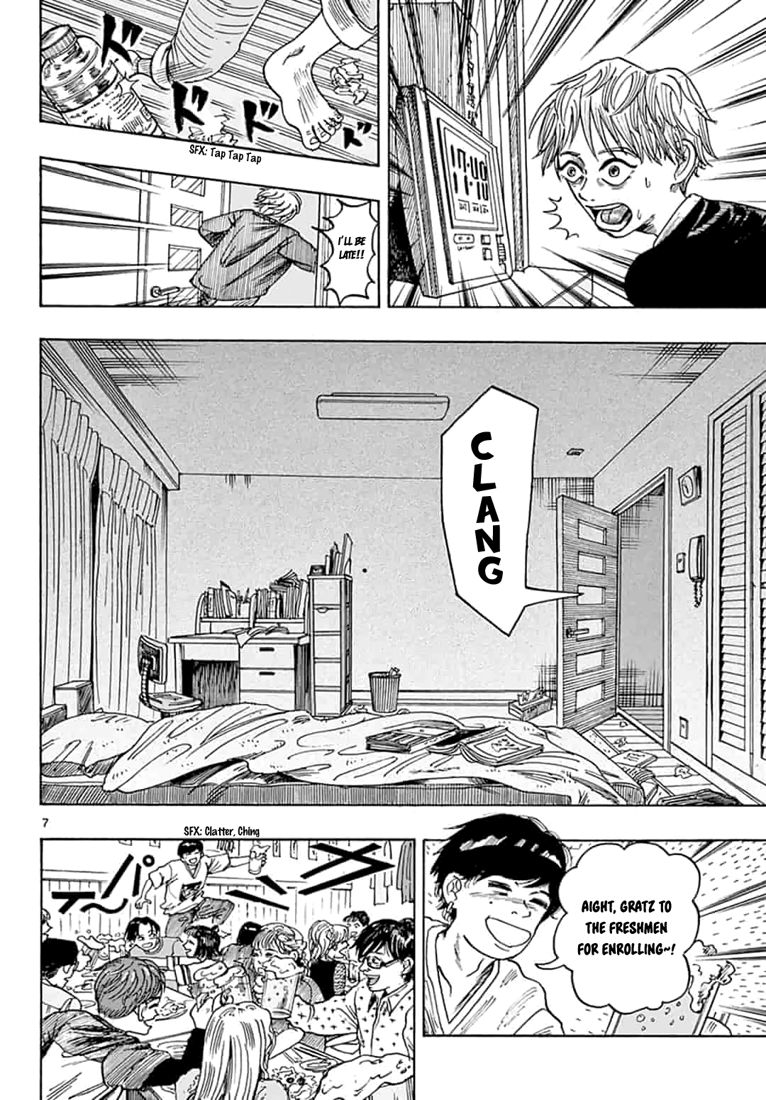 House of Holes 第8页