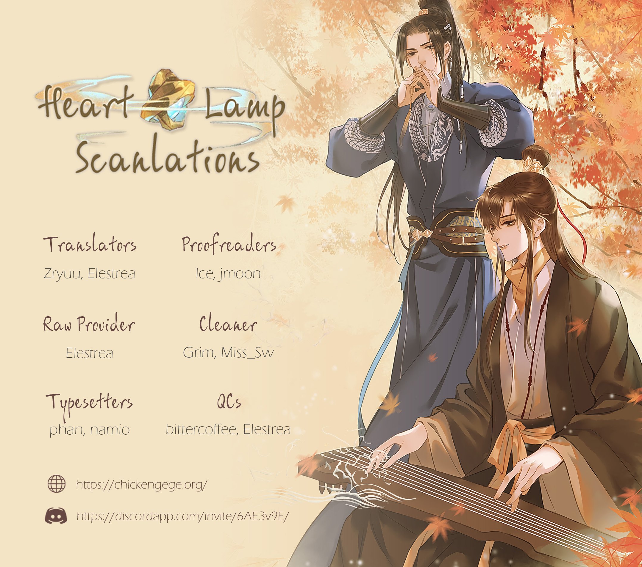 Dìng Hǎi Fú Shēng Lù 第1页