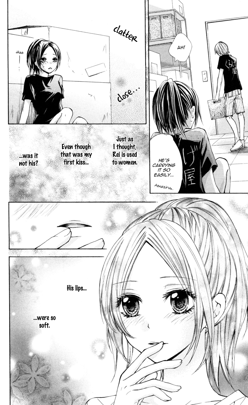 Never Say No. Vol. 1 Ch. 2 第12页