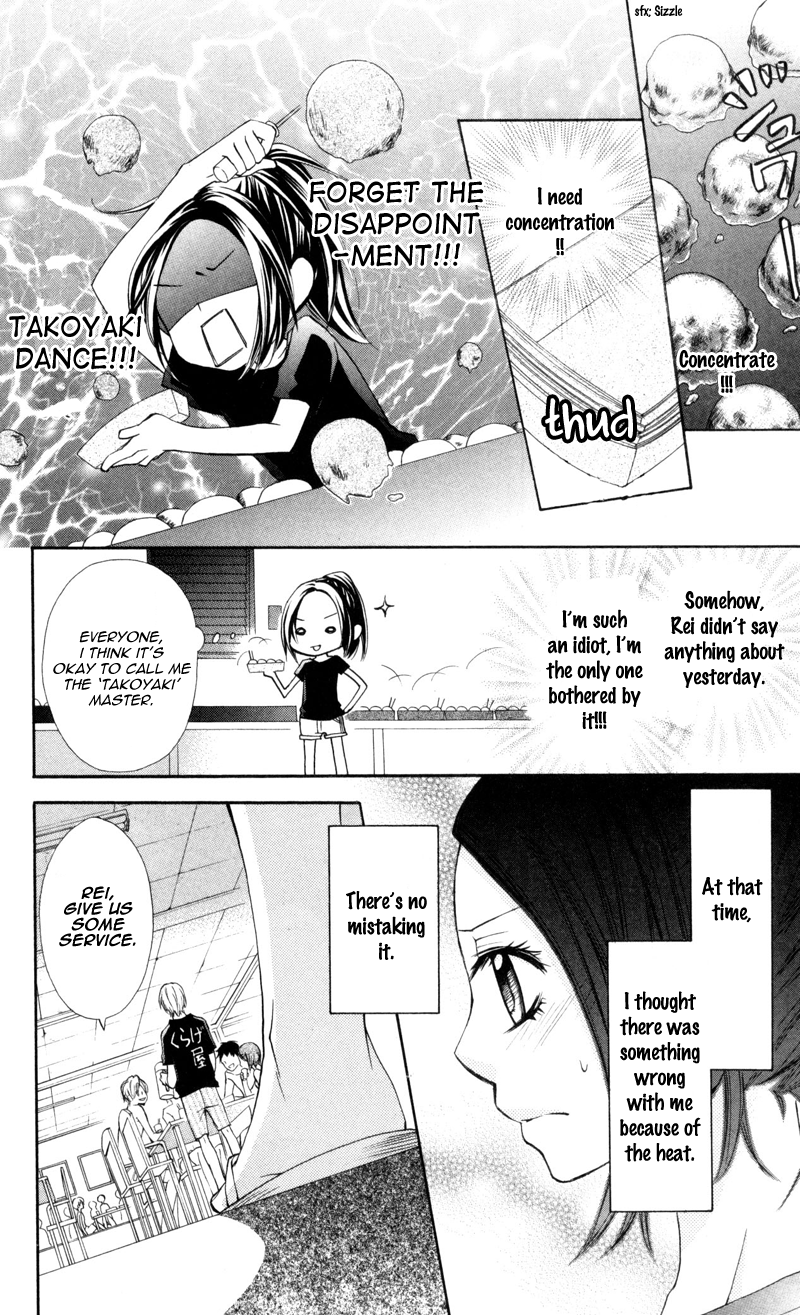 Never Say No. Vol. 1 Ch. 2 第14页