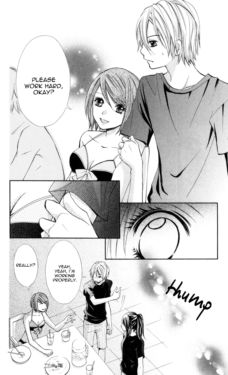 Never Say No. Vol. 1 Ch. 2 第16页