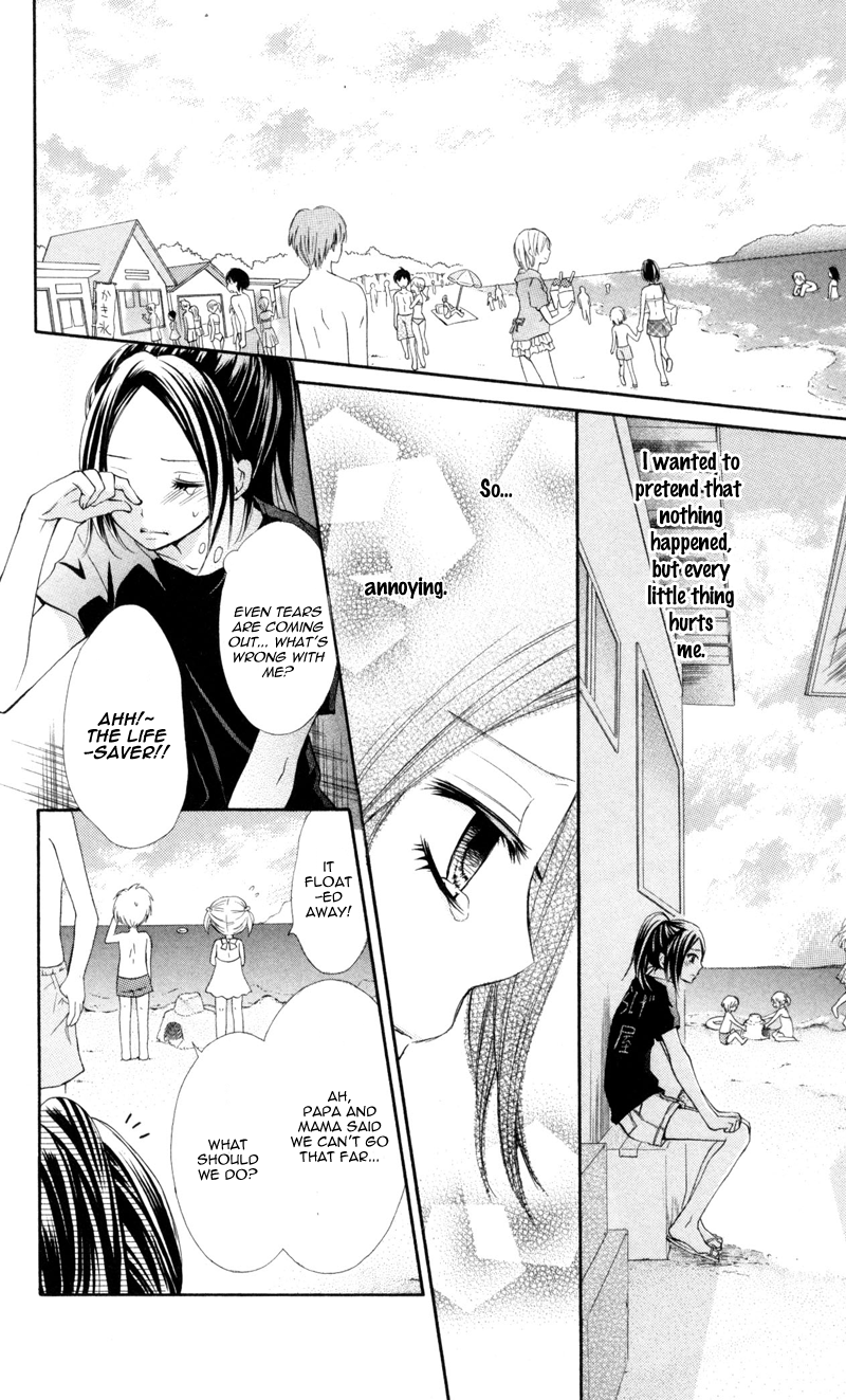 Never Say No. Vol. 1 Ch. 2 第18页