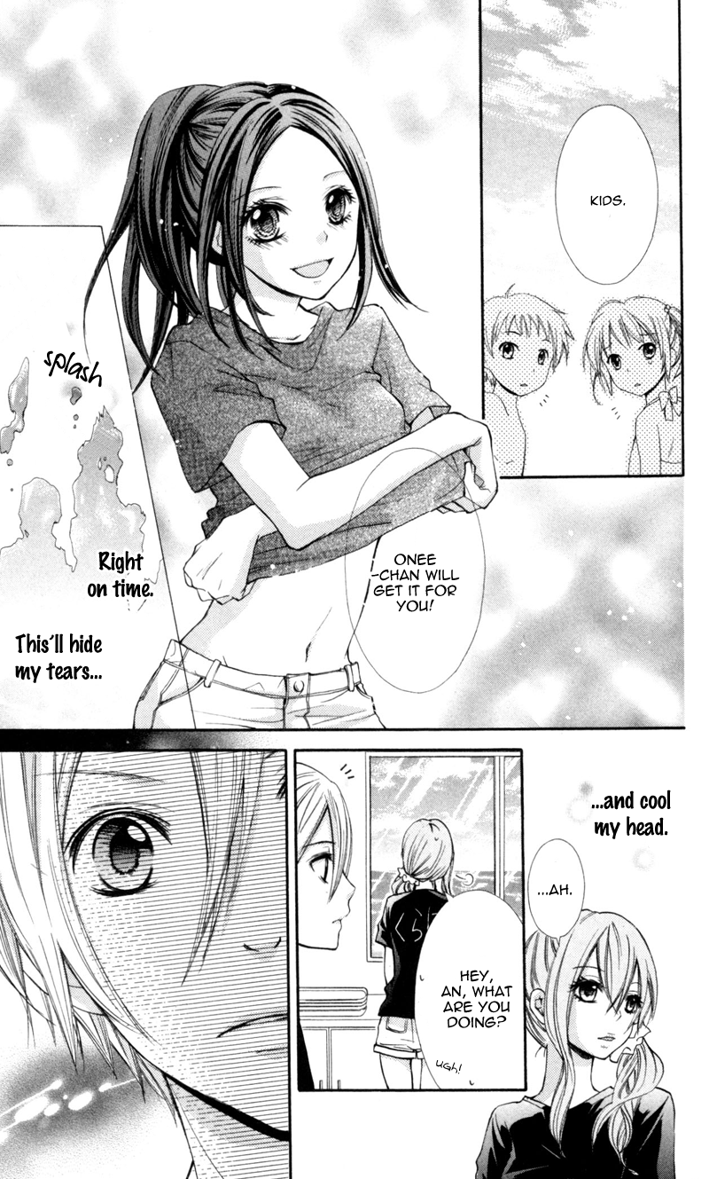 Never Say No. Vol. 1 Ch. 2 第19页