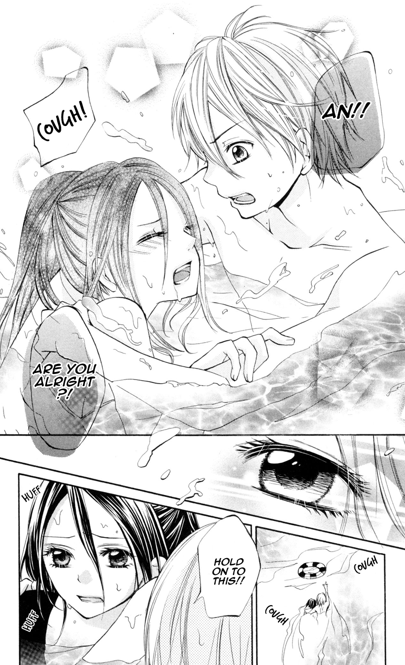 Never Say No. Vol. 1 Ch. 2 第22页