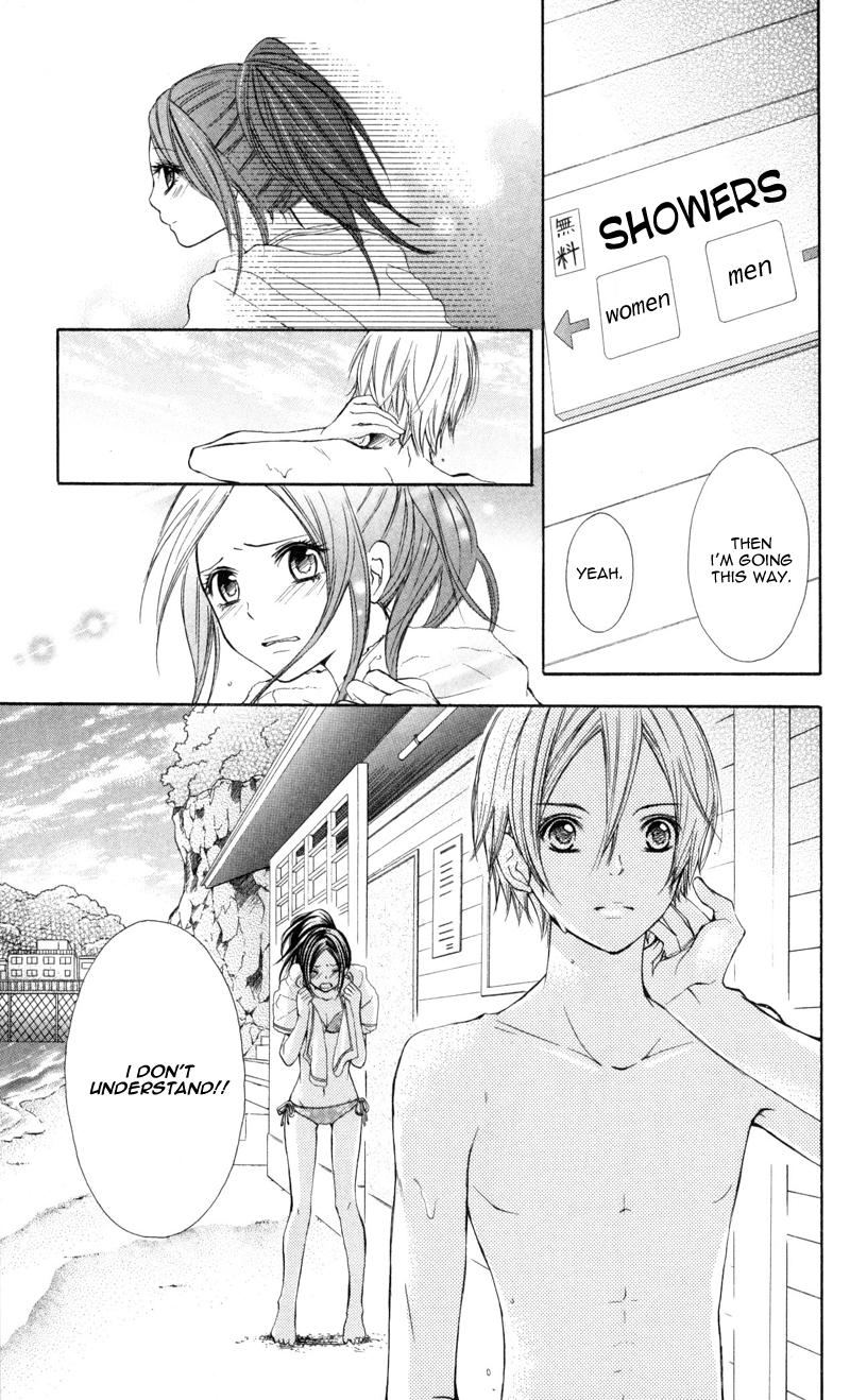 Never Say No. Vol. 1 Ch. 2 第25页