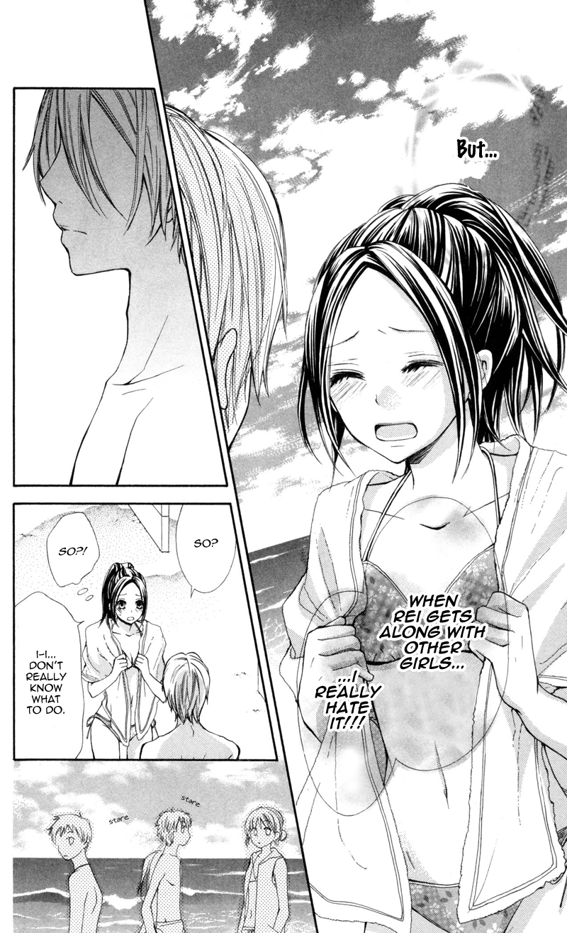Never Say No. Vol. 1 Ch. 2 第28页