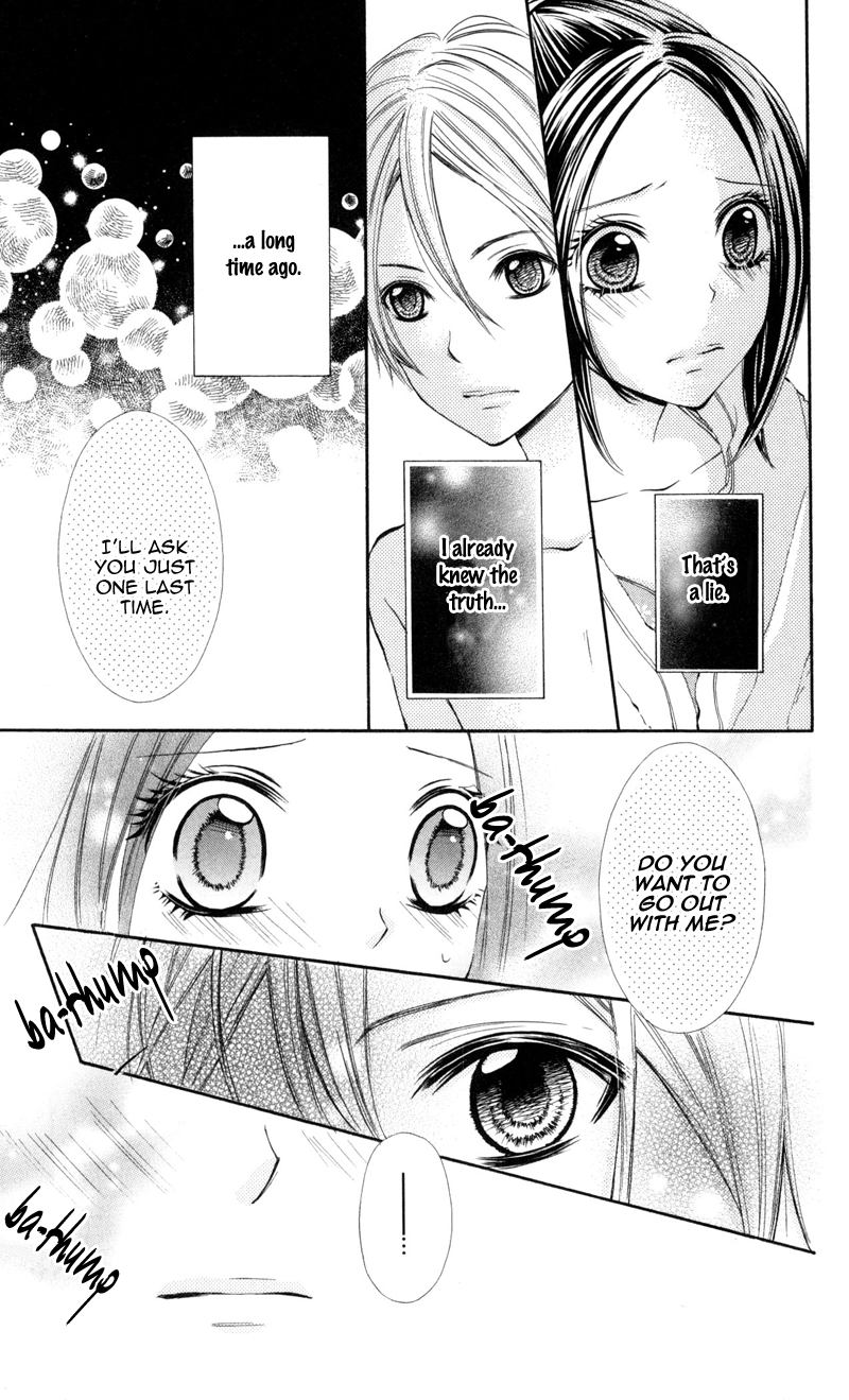Never Say No. Vol. 1 Ch. 2 第29页