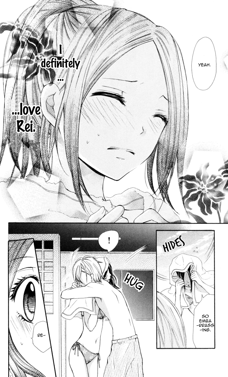 Never Say No. Vol. 1 Ch. 2 第30页