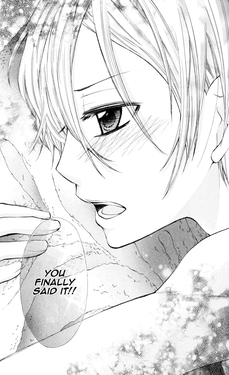 Never Say No. Vol. 1 Ch. 2 第31页