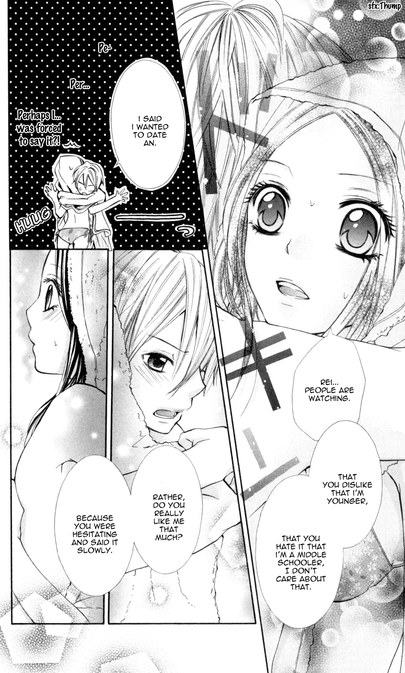 Never Say No. Vol. 1 Ch. 2 第32页