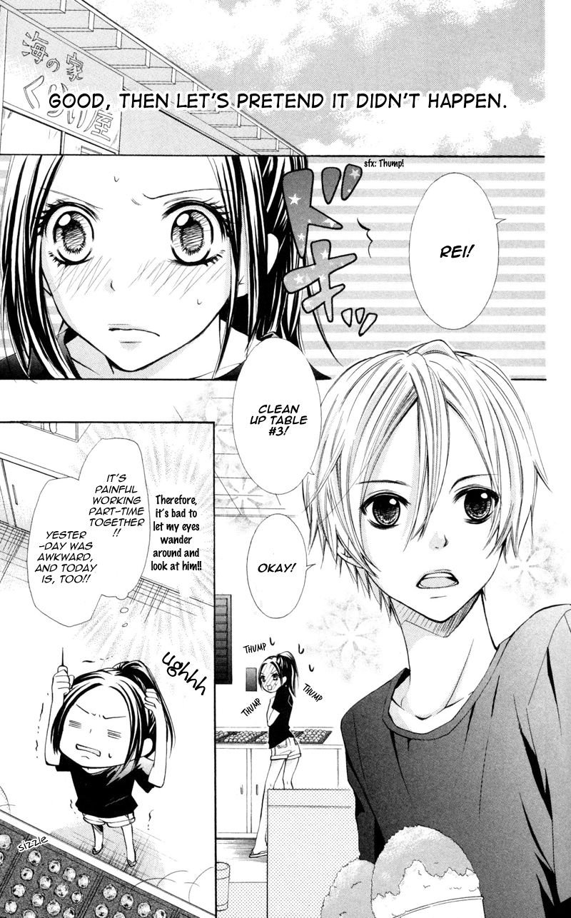 Never Say No. Vol. 1 Ch. 2 第7页