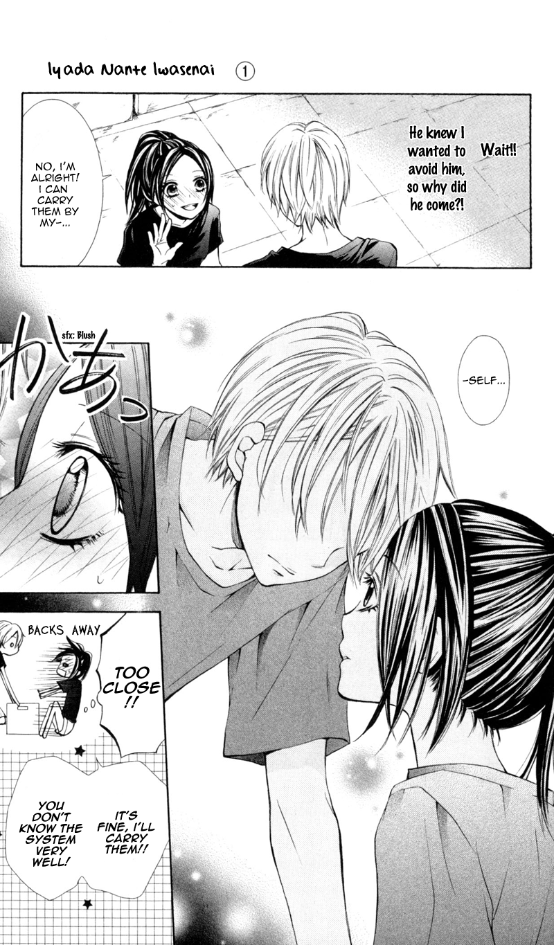 Never Say No. Vol. 1 Ch. 2 第9页