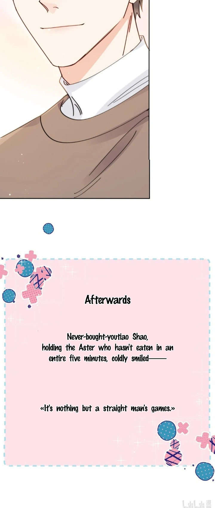 Poor Quality Cream Ch. 3 第26页