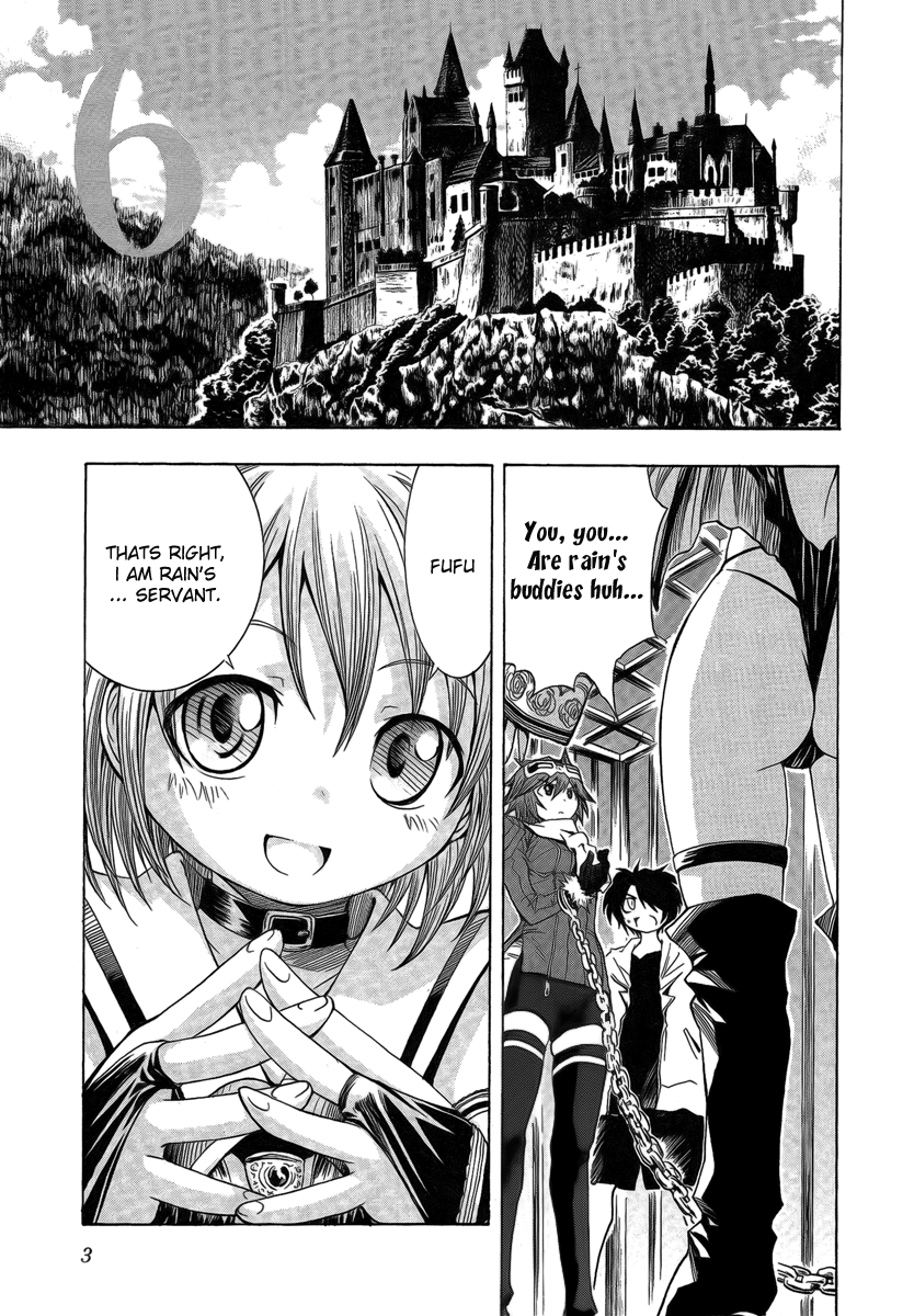 BLASSREITER -genetic- Vol. 2 Ch. 6 第1页