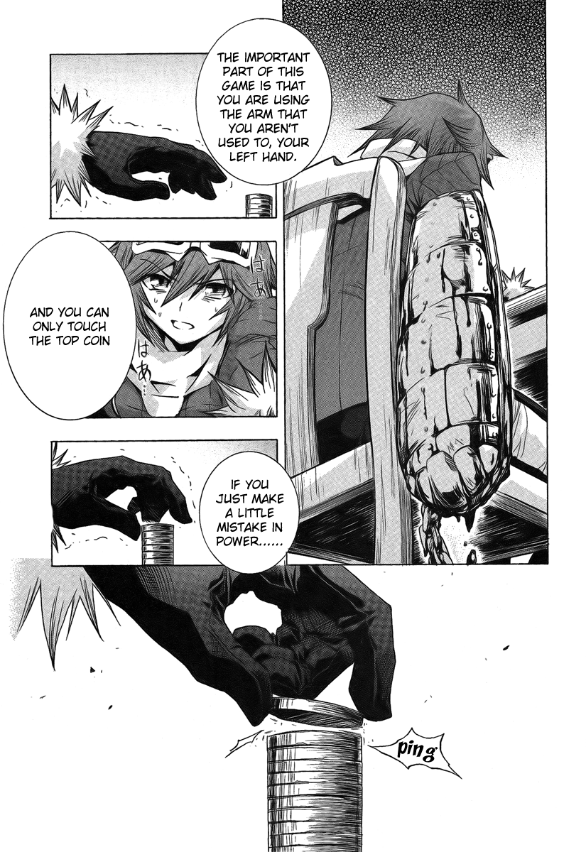 BLASSREITER -genetic- Vol. 2 Ch. 6 第15页