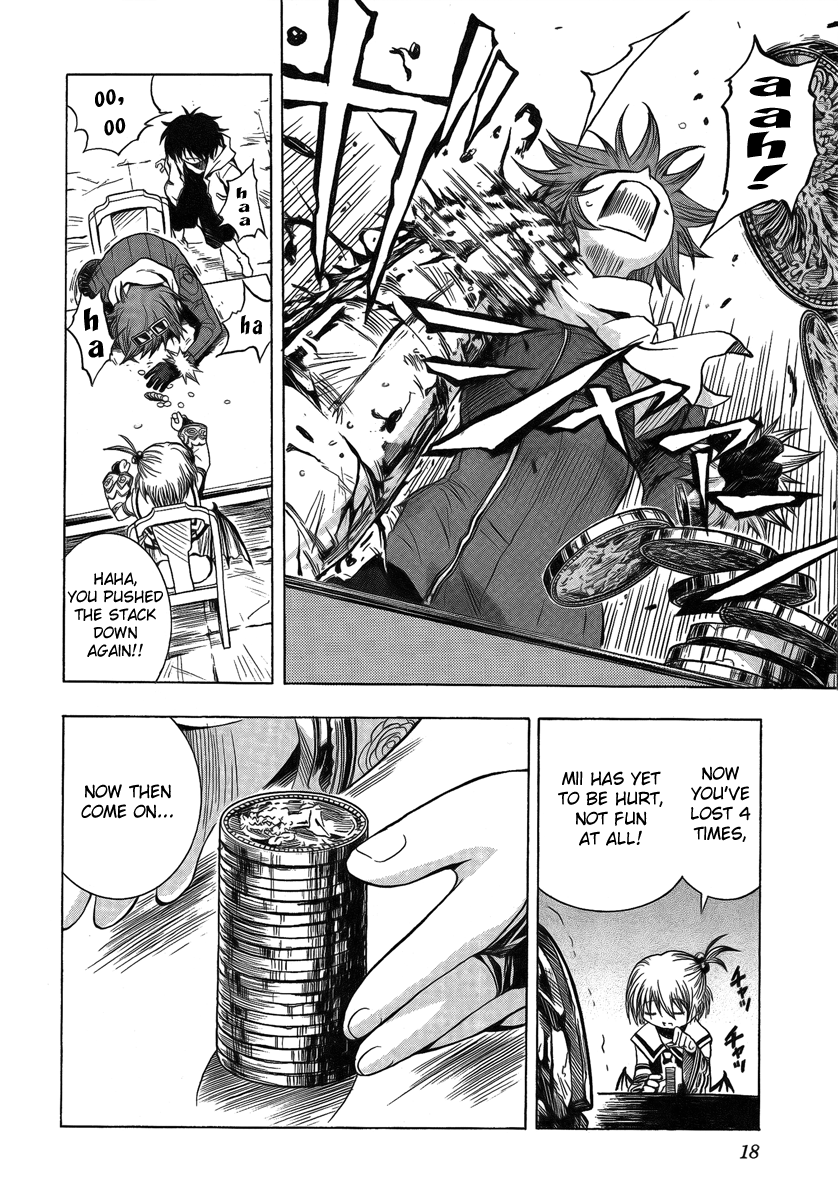 BLASSREITER -genetic- Vol. 2 Ch. 6 第16页