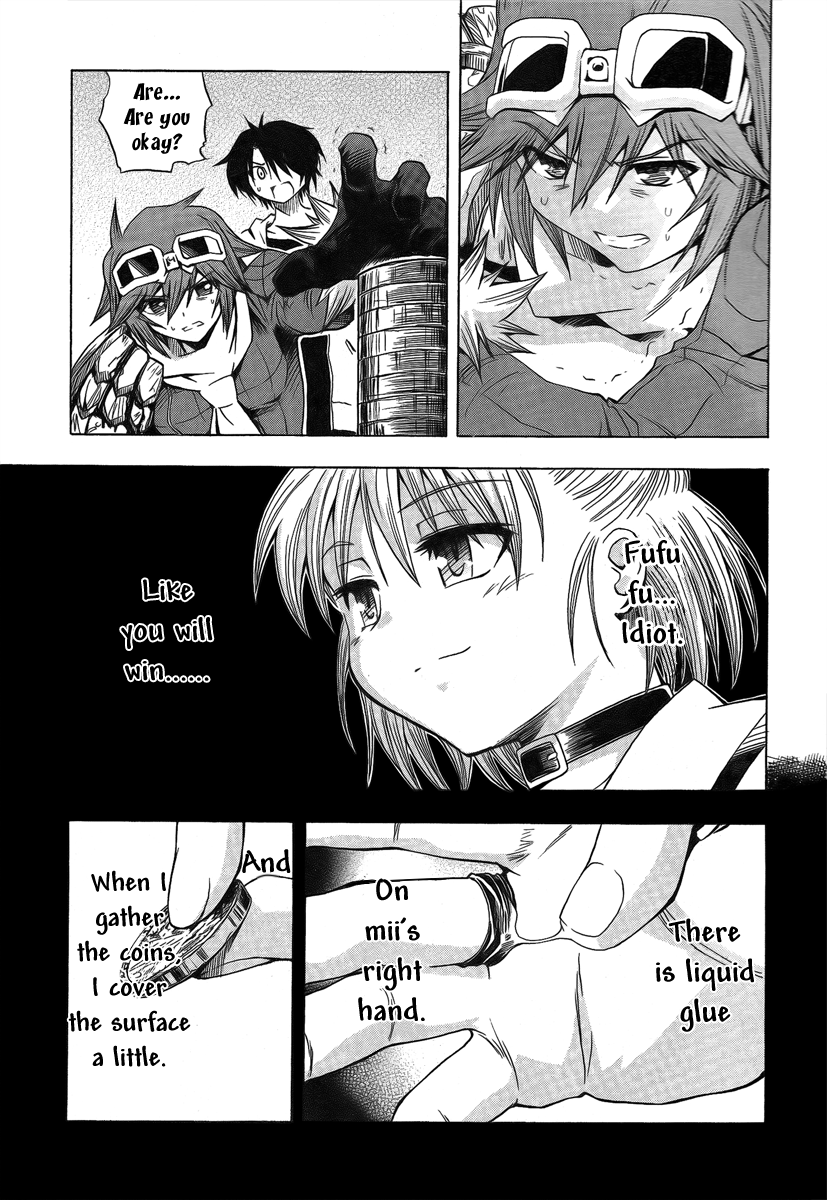 BLASSREITER -genetic- Vol. 2 Ch. 6 第17页