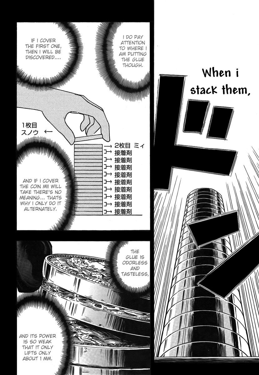BLASSREITER -genetic- Vol. 2 Ch. 6 第18页