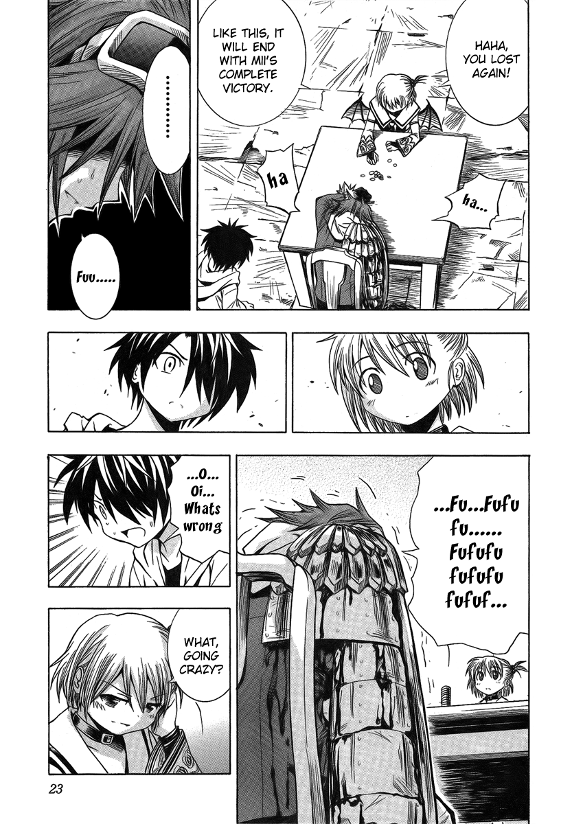 BLASSREITER -genetic- Vol. 2 Ch. 6 第21页