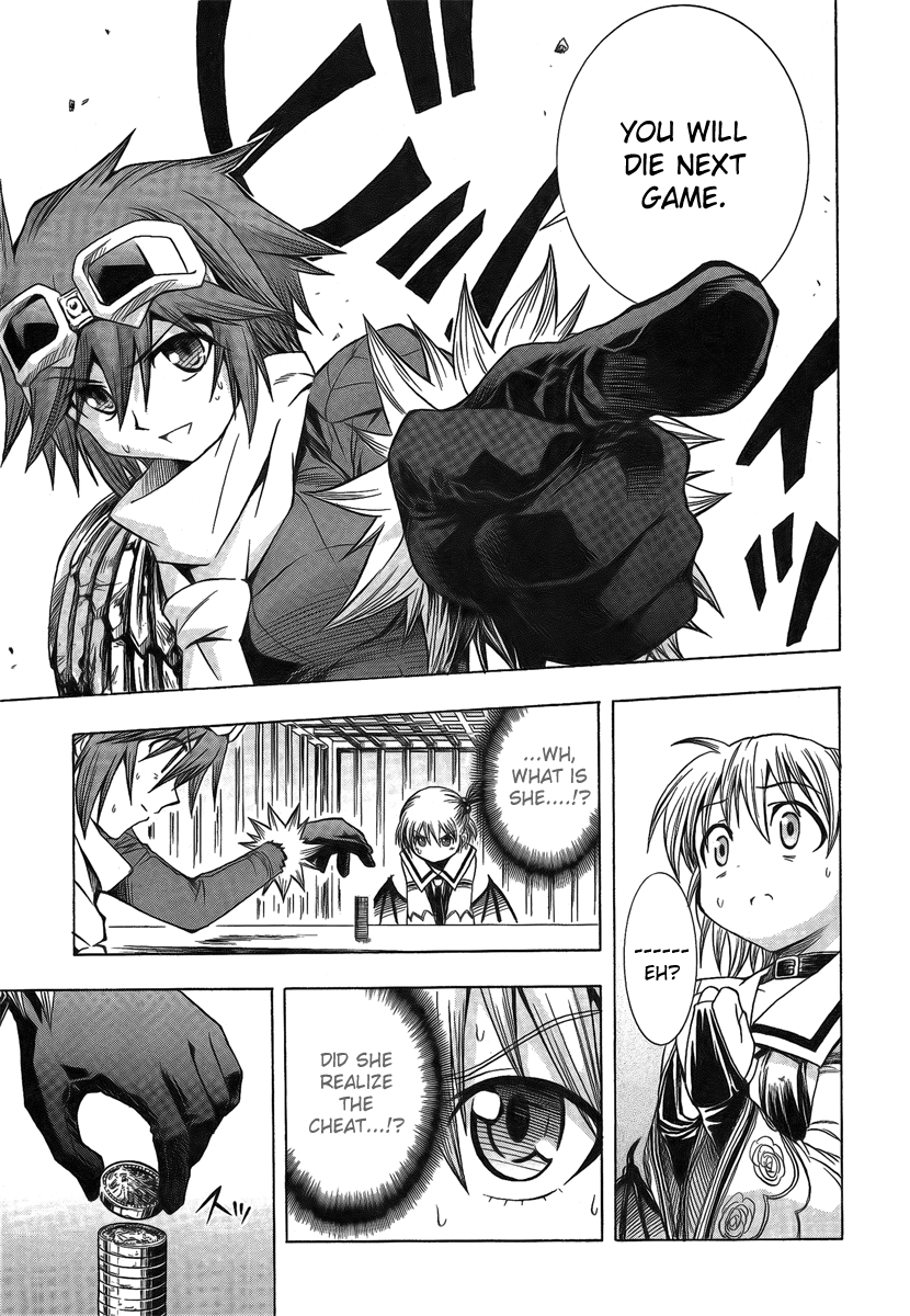 BLASSREITER -genetic- Vol. 2 Ch. 6 第23页