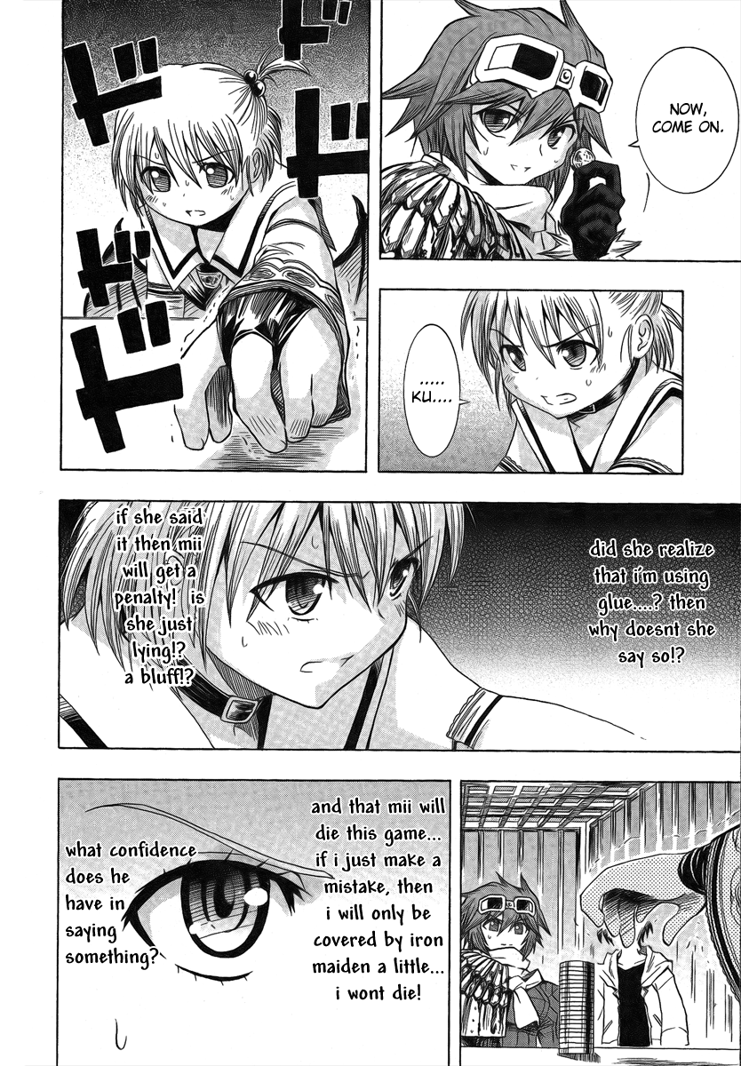 BLASSREITER -genetic- Vol. 2 Ch. 6 第24页