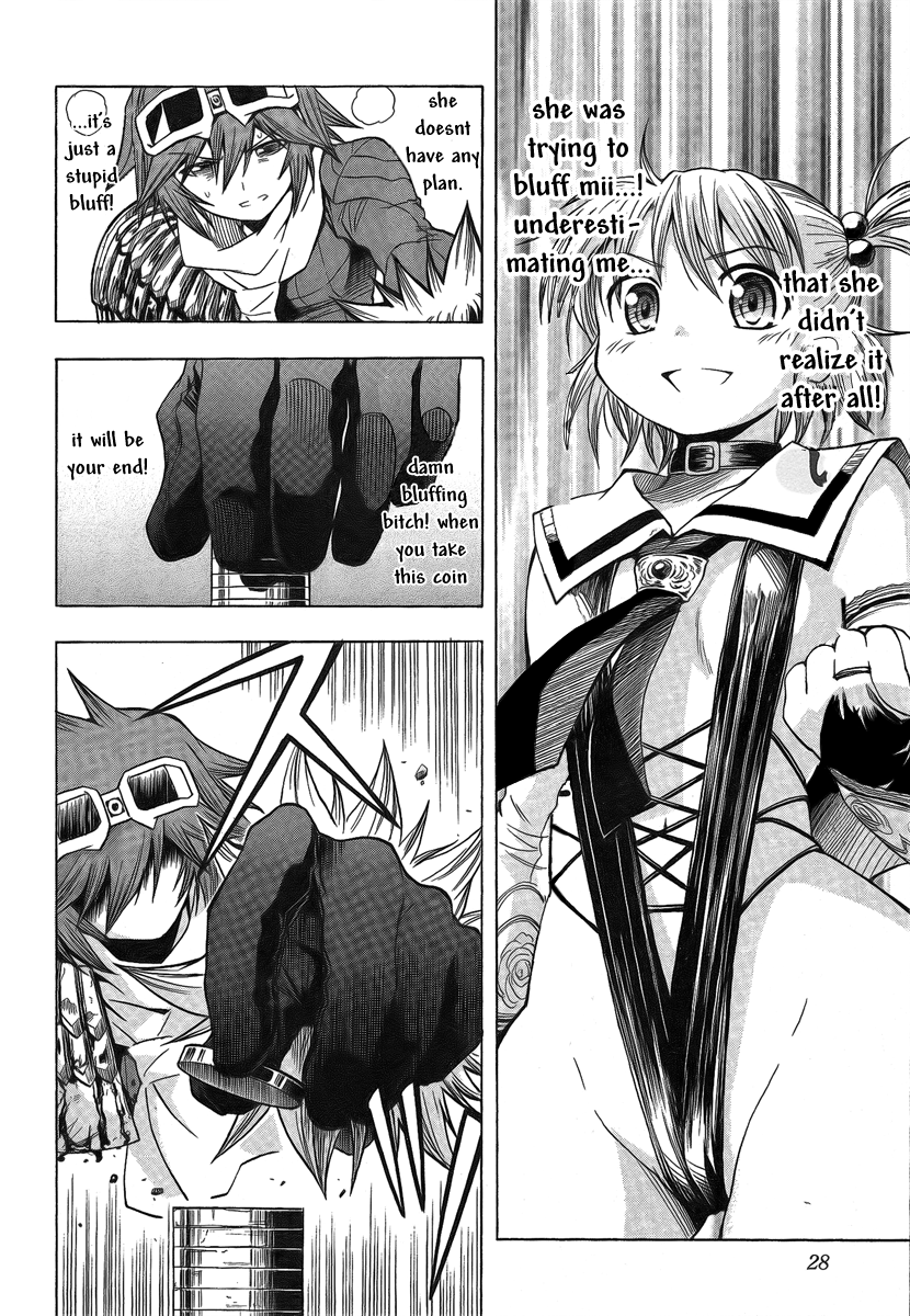 BLASSREITER -genetic- Vol. 2 Ch. 6 第26页