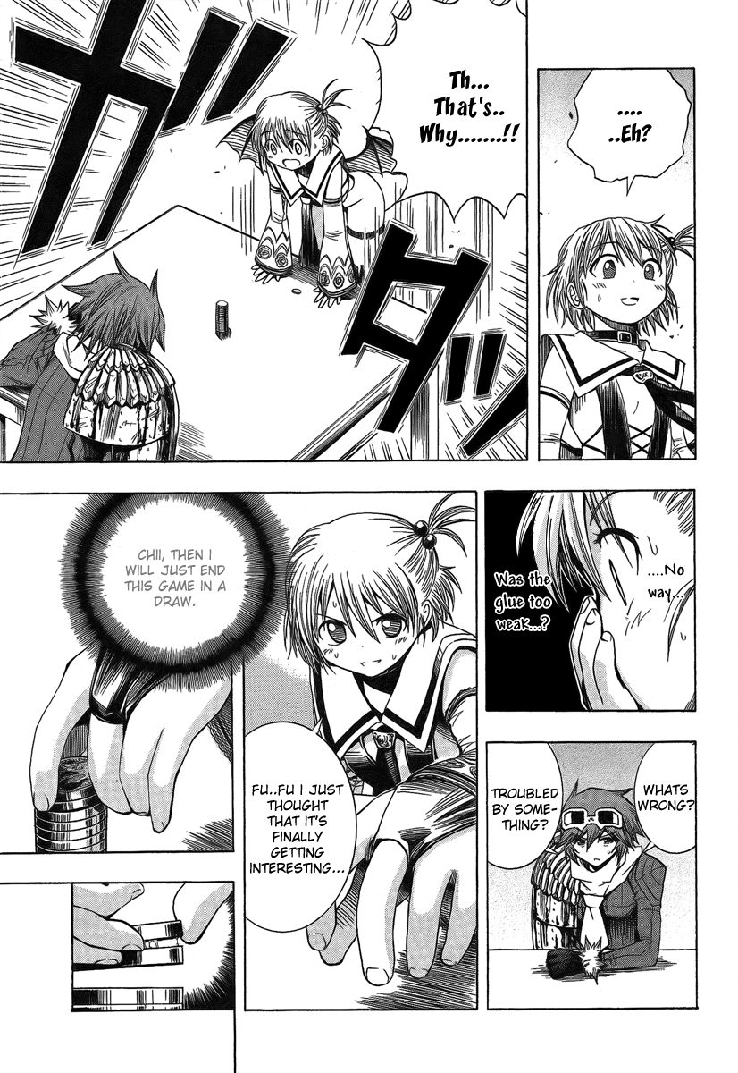BLASSREITER -genetic- Vol. 2 Ch. 6 第27页
