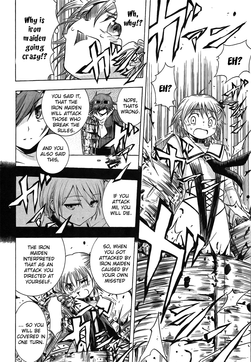 BLASSREITER -genetic- Vol. 2 Ch. 6 第30页