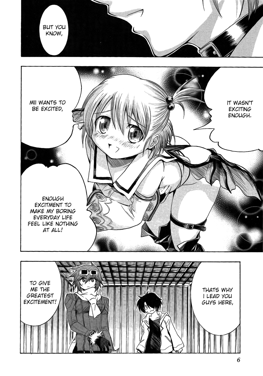 BLASSREITER -genetic- Vol. 2 Ch. 6 第4页
