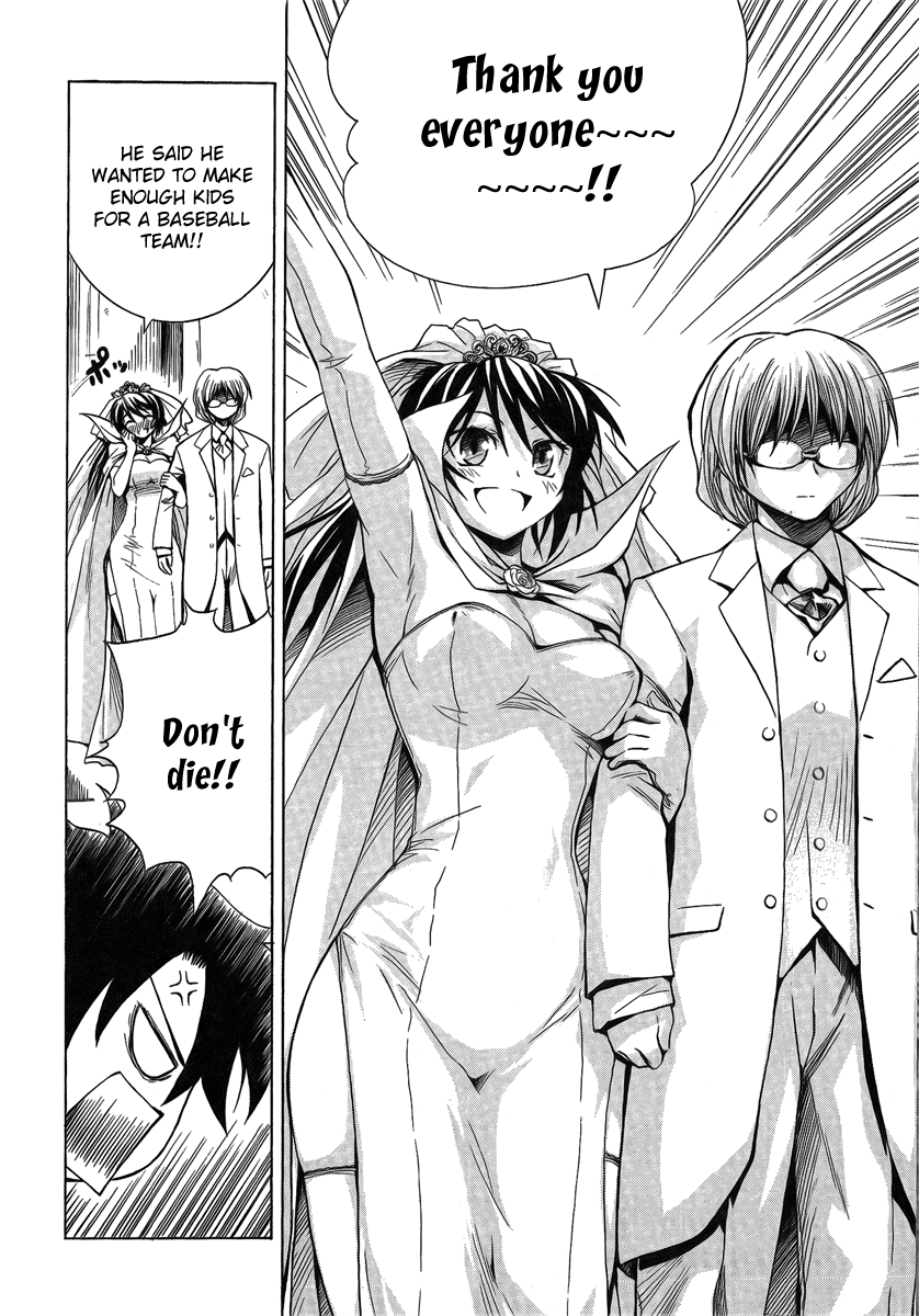 BLASSREITER -genetic- Vol. 2 Ch. 6 第35页